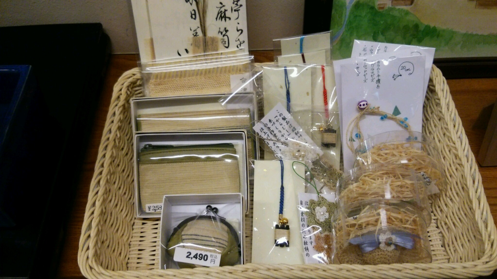 まほろん_c0213830_12264864.jpg