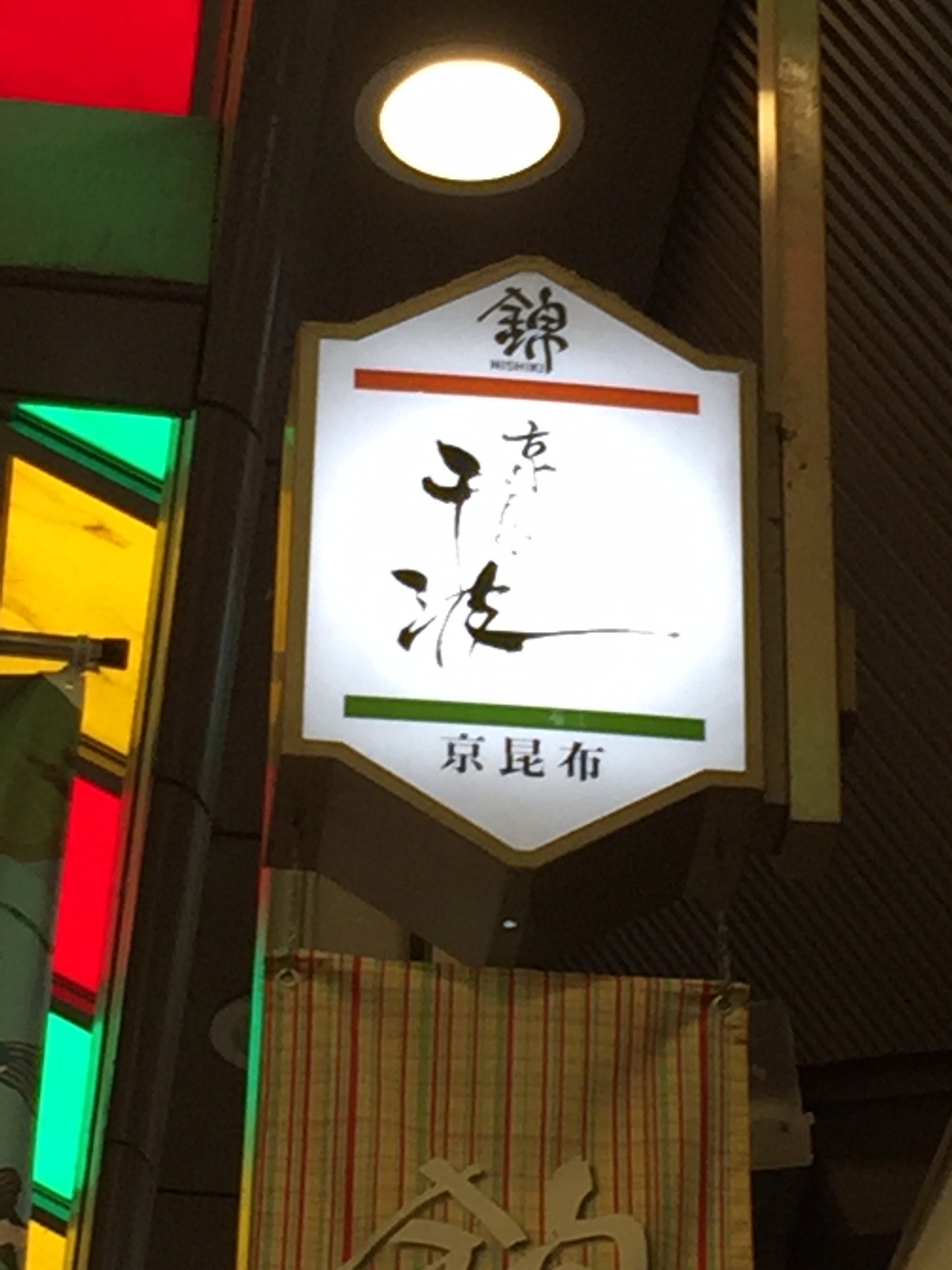 c0223630_21255986.jpg