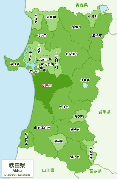 都道府県めぐり 東北地方 秋田県 旅めぐり 花めぐり 都道府県めぐり 東北地方 秋田県 旅めぐり 花めぐり