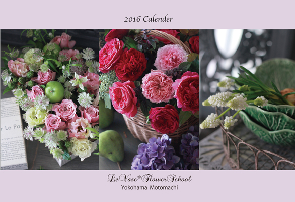 2016年Le vase＊Flowerカレンダーのご案内_e0158653_125313.jpg