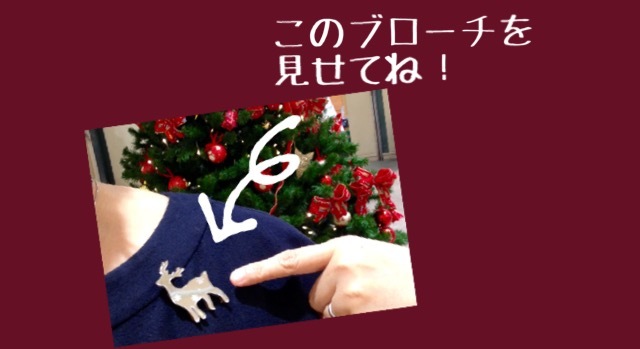 MUSEE × EX CAFE クリスマスのコラボ企画！_f0335955_19413270.jpeg