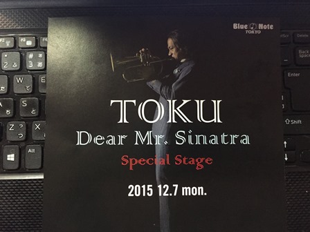 2015-12-07 \"Dear Mr. Sinatra\" Special Stage_e0021965_2344145.jpg
