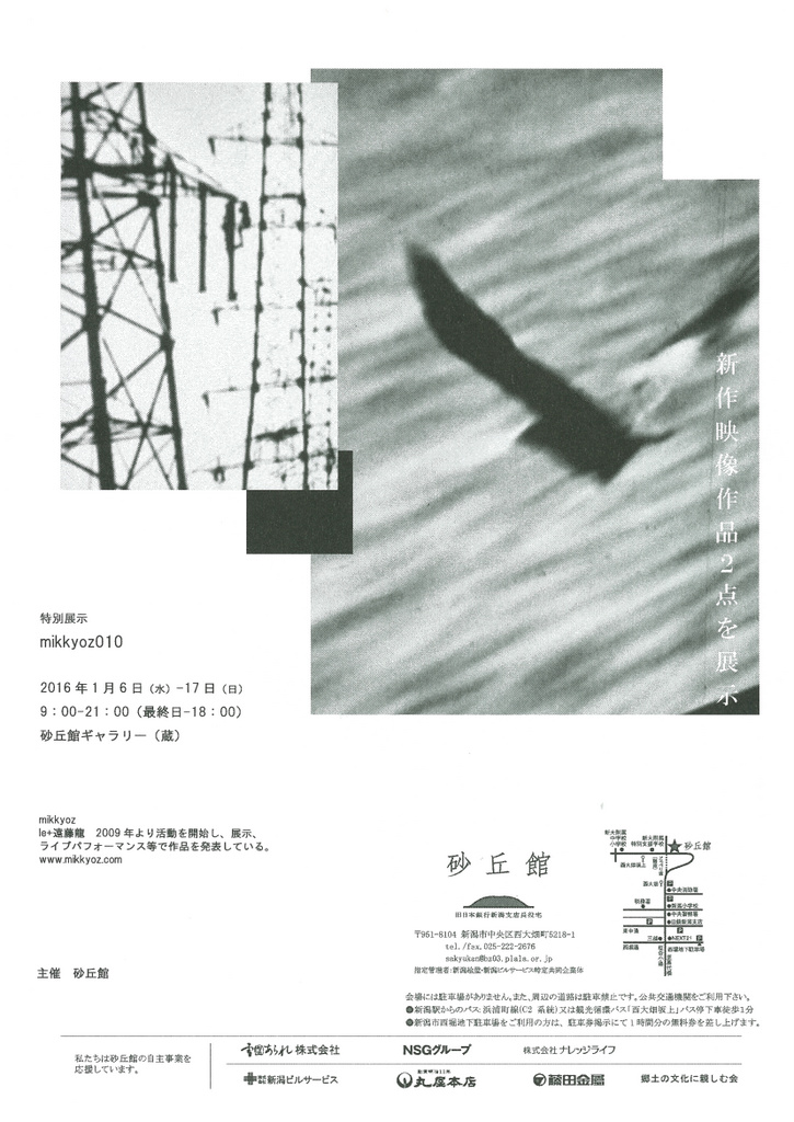今週はNoism2さんもスタートします。_e0046190_17405327.jpg