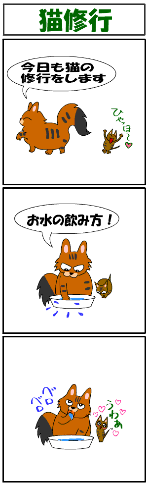 c0011300_22264489.gif