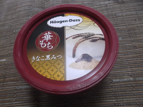 ハーゲンダッツ 華もち きなこ黒みつ_f0076001_23184035.jpg