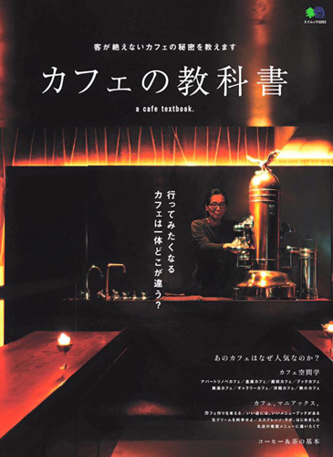 掲載のお知らせ_a0251920_12402959.jpg