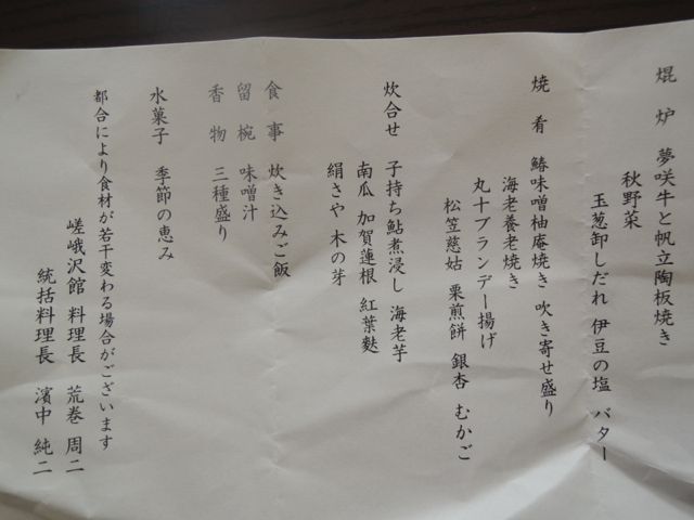 a0254130_1151940.jpg