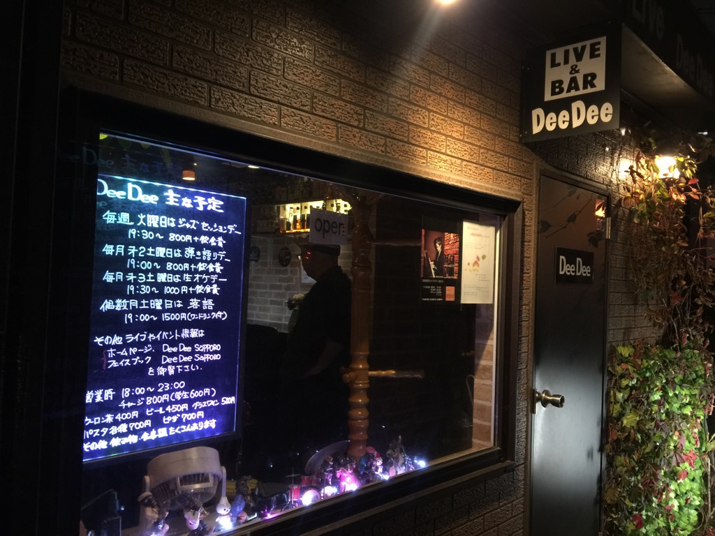 琴似でライブ_f0209434_18431312.jpg