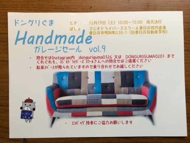 f0346737_01315158.jpg