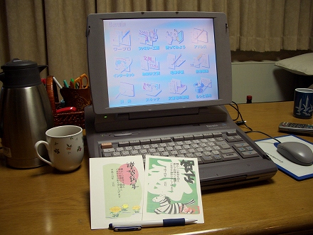 a0090340_0281433.jpg