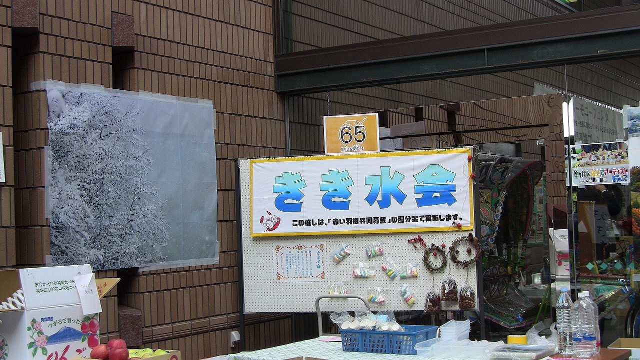 にっしん活動祭_f0313744_8421227.jpg