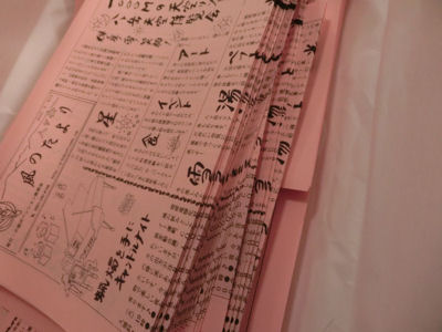 f0019247_22191513.jpg