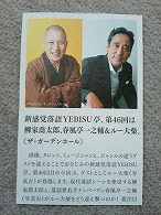 トオル3段活用_f0053757_7585997.jpg