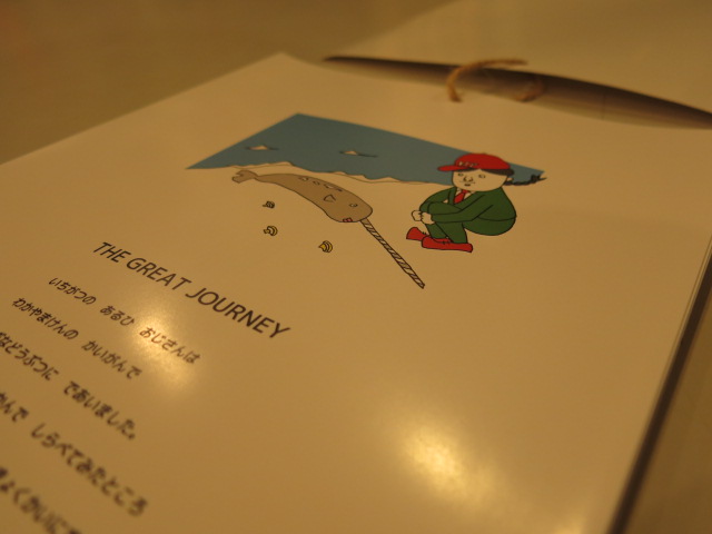 \"TOMOKO SHIMA 2016 CALENDAR THE GREAT JOURNEY\"ってこんなこと。_c0140560_9245422.jpg