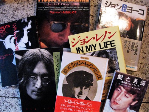 今日は一日ジョン・レノン : 古書まどそら堂 国分寺日記