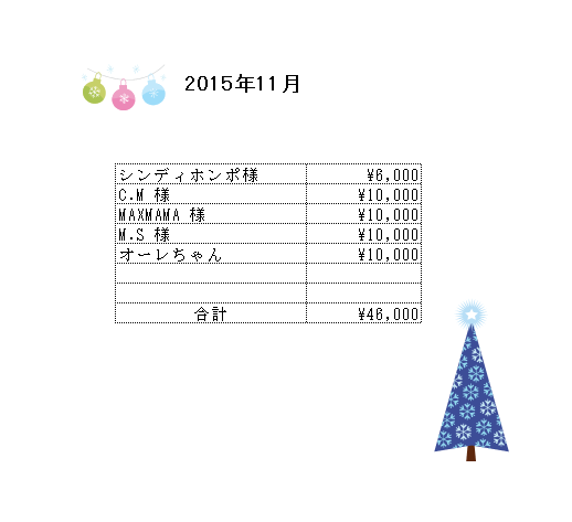b0306466_21132142.png