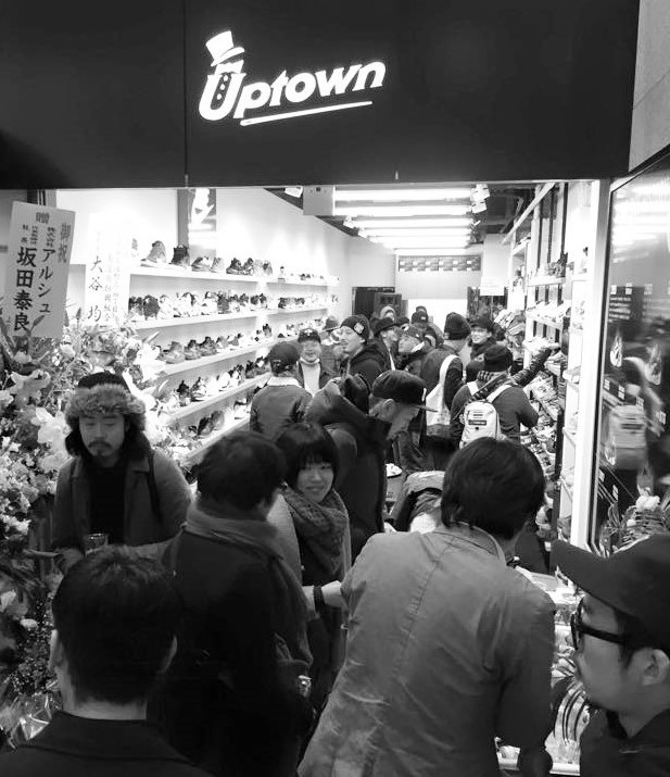Uptown Kumamoto Uptown Deluxe Fukuoka Best Select Sneaker Shop Since 01 福岡県福岡市中央区大名 1 1 2 2 Uptown Kumamoto Uptown Deluxe Fukuoka Best Select Sneaker Shop Since 01 福岡県福岡市中央区大名 1 1 2 2