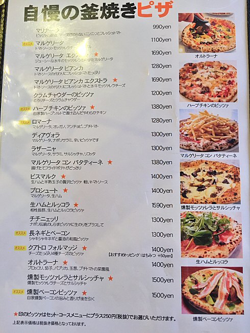 相模原市清新 マカロニ市場 ブレッドバーのあるベーカリーイタリアン Chokoballcafe 相模原市清新 マカロニ市場 ブレッドバーのあるベーカリーイタリアン Chokoballcafe