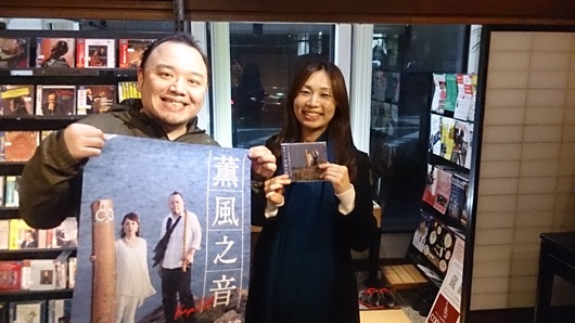 薫風之音さん、いらっしゃいませ~♪_e0046190_17261887.jpg