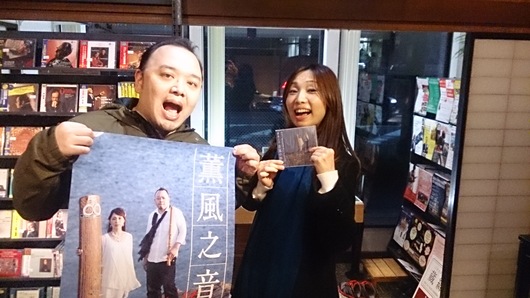 薫風之音さん、いらっしゃいませ~♪_e0046190_17263830.jpg