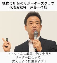 No.3012 12月8日(火):珍しくイベントで講師の巻_b0113993_2036435.jpg