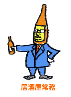 武雄北方グルメストリート　名店その１７　ＮＵＦ ＮＵＦ_b0105996_1864082.gif