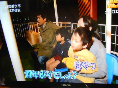 鶴瓶の家族に乾杯 後編 呉松ふくかずの雑記帳 鶴瓶の家族に乾杯 後編 呉松ふくかずの雑記帳
