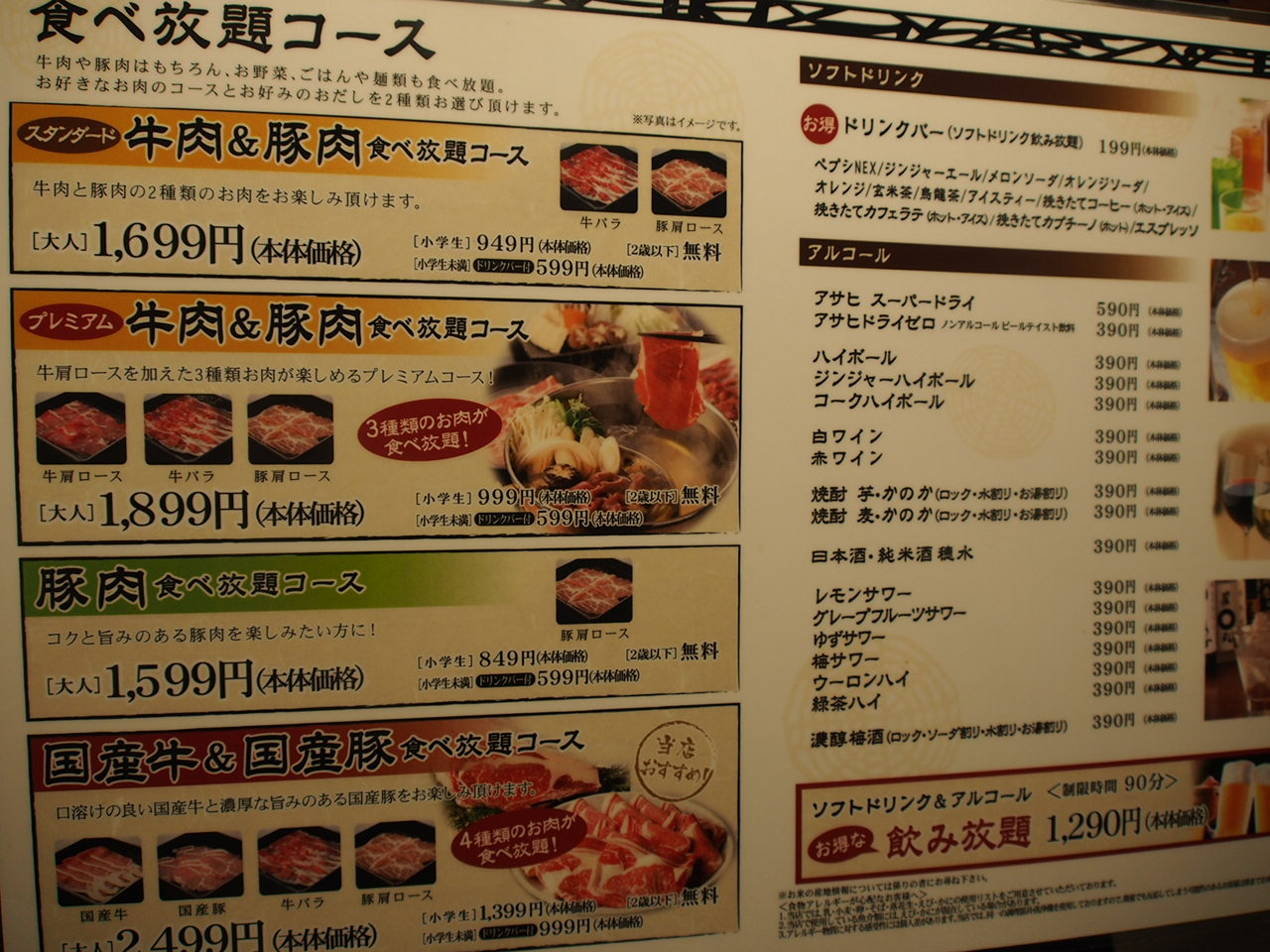 e0192702_13323737.jpg