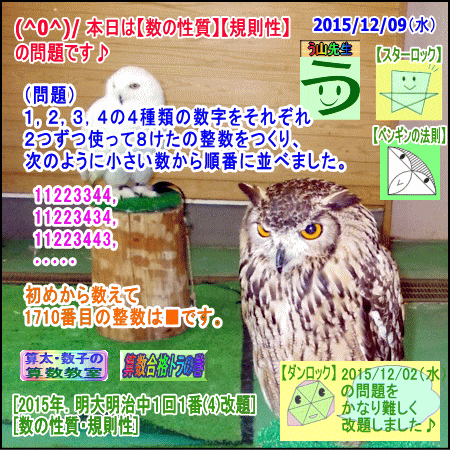 a0043204_6555476.gif