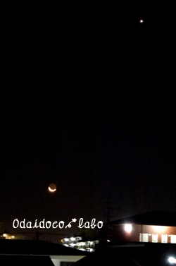 b0238306_23574956.jpg