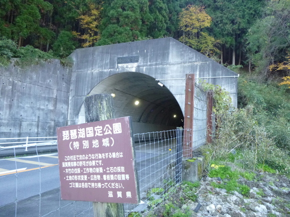 紅葉の美しい　山本山　(324.4M)    登頂 編_d0170615_1991183.jpg