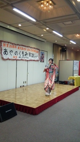 コスモプラス26周辺創業感謝祭にて_f0165126_23032658.jpg