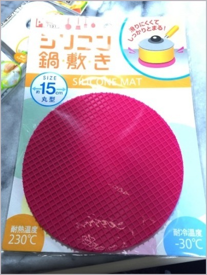 d0017632_08590721.jpeg