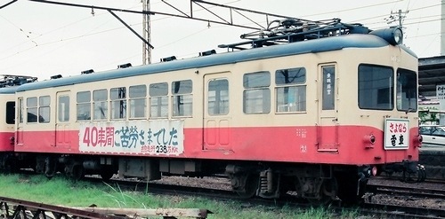 栗原電鉄 M15形_e0030537_01562906.jpg