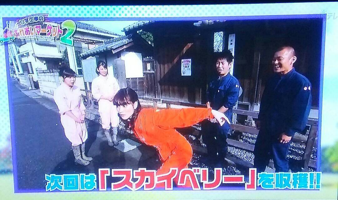【告知】!!「U字工事のふれあいマーケット2」【出演】_b0259538_02094082.jpg