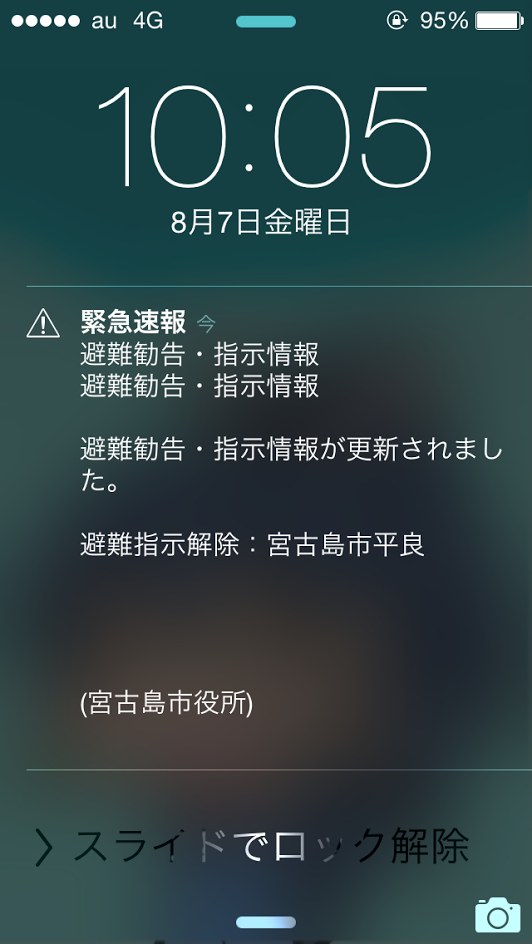 c0105957_22315698.png