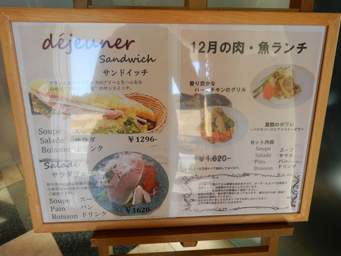 ’15,12,9(水)今日のパパご飯!_f0060461_1237916.jpg