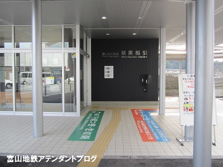 新黒部駅から、黒部宇奈月温泉駅まで_a0243562_09423581.jpg
