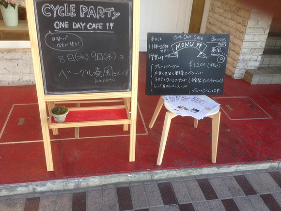 日替わりカフェが甲府中心街にオープン_b0151362_144945.jpg