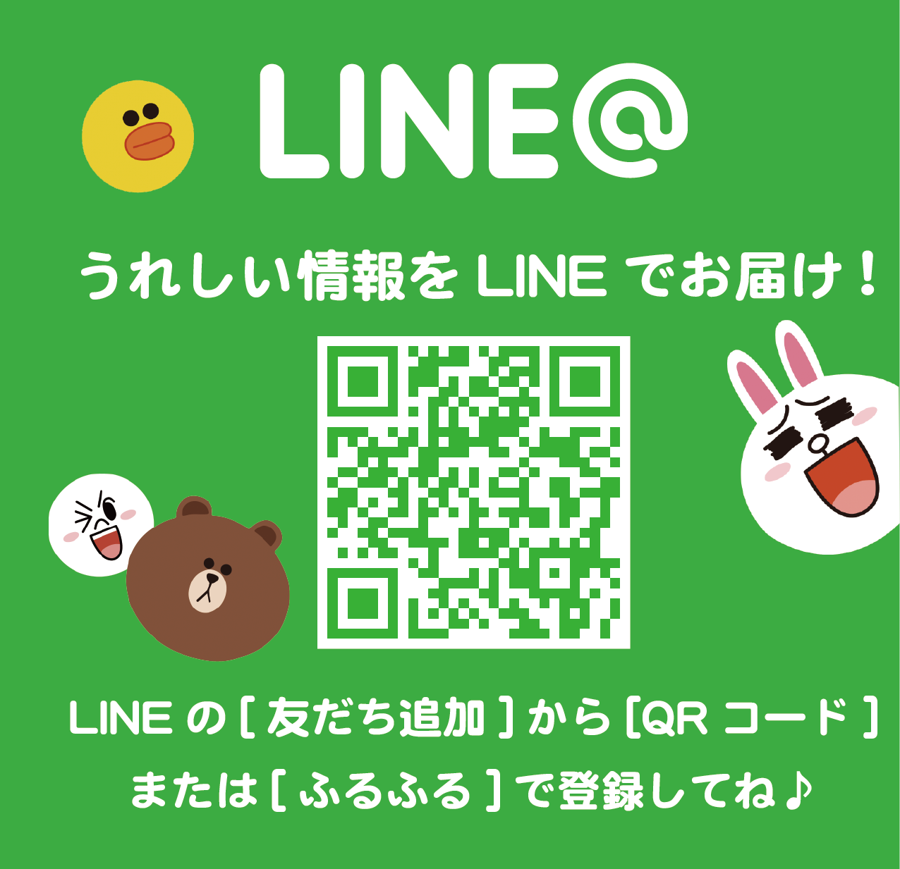 WESTのLINEアカウント始めました!_e0325668_14325032.png
