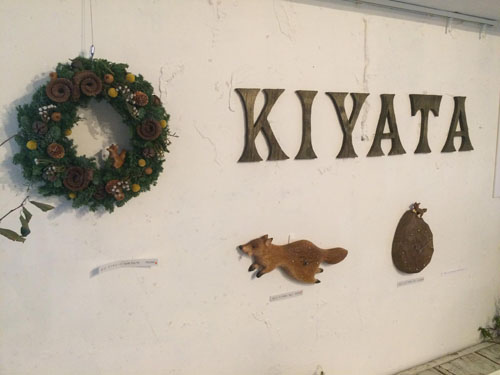 「KIYATA国物語Ⅱ 幻想の湖」は終了いたしました _c0144173_19564922.jpg