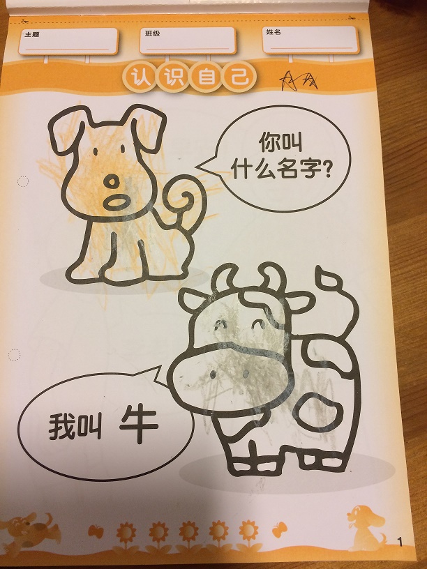 長男の幼稚園選び_c0016380_15595322.jpg