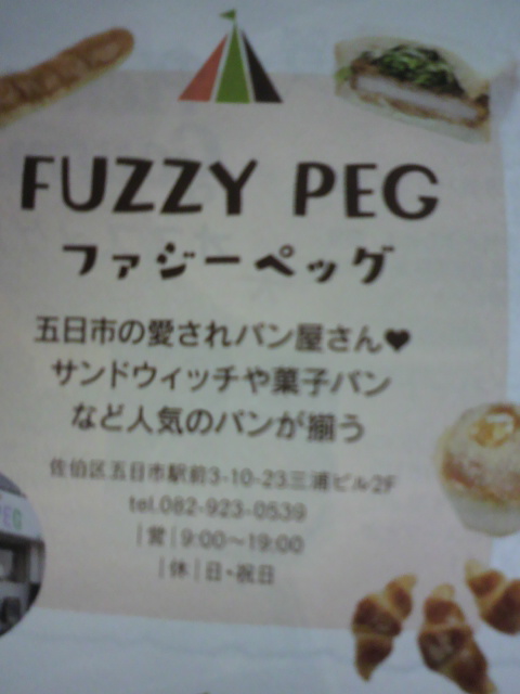 f0237788_17273999.jpg