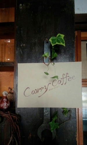 cowry coffee_d0174598_06170907.jpg