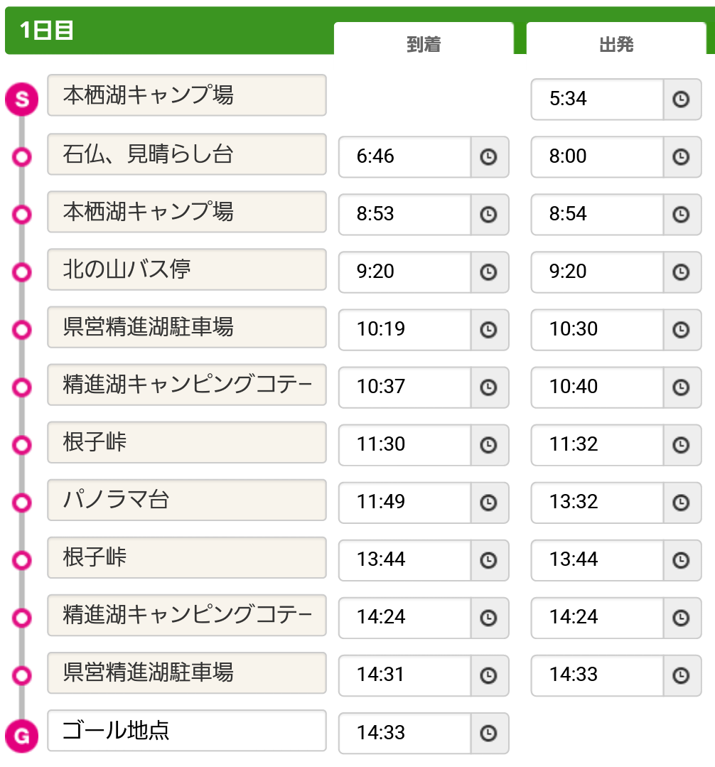 a0320601_14243091.png