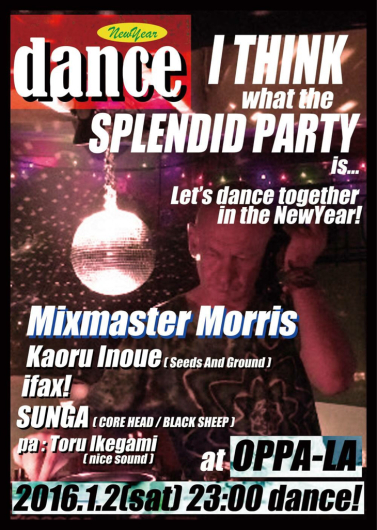 dance❗️Mixmaster Morris が新年１月２日に江の島オッパーラでNewyear Danceを開催❗️&#127885;Kaoru Inoueが参加決定&#127885;_d0106911_21471582.jpg