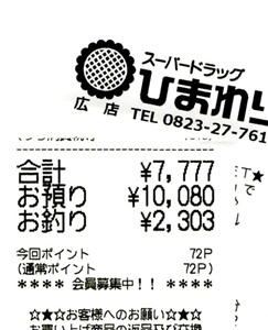 c0344412_07274827.jpg