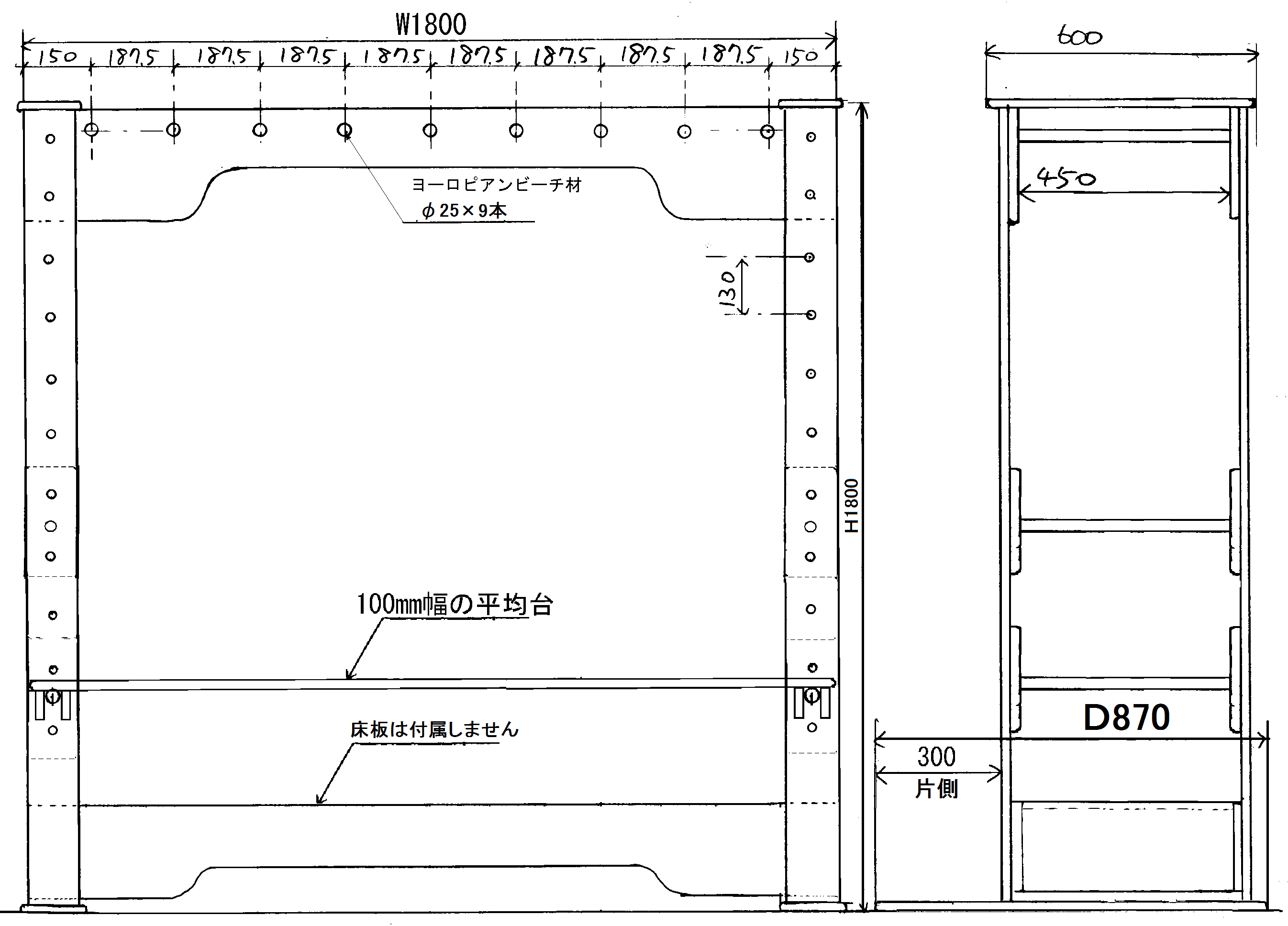 うんてい高さ可動式W1800×H1800×D870　新平均台　可動式登り棒_e0072513_12171649.gif