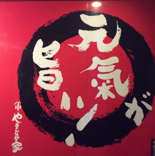 c0364428_10550448.jpg