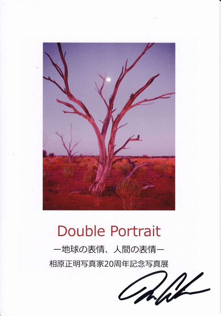 Double Portrait 図録_f0050534_14444777.jpg